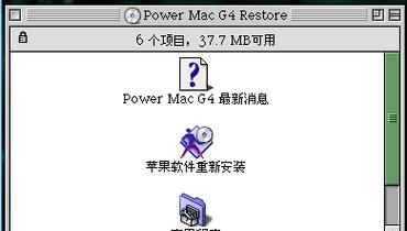 掌握PE集成光盘制作教程的关键步骤（详解PE集成光盘的制作方法，帮助您轻松应对系统故障）