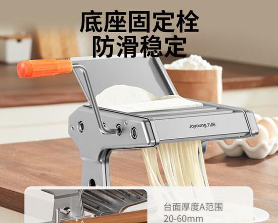 九阳压面机的优势与功能（为你打造美味面食的压面利器）