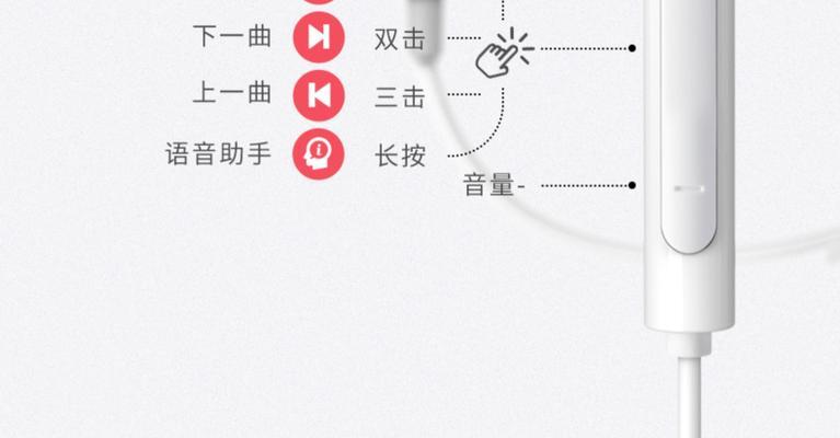 漫步者H180P（探索其卓越的音质、舒适的佩戴以及便捷的功能）