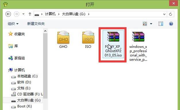 华硕硬盘如何使用U盘安装系统（华硕硬盘U盘安装系统教程及步骤）