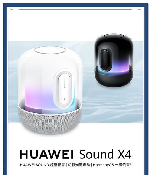 华为AM180音质考究，带来震撼音乐体验（AM180音质如何？来听听华为的音乐大师）