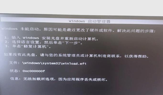 重装系统教程光盘启动指南（用光盘启动，轻松重装系统！）