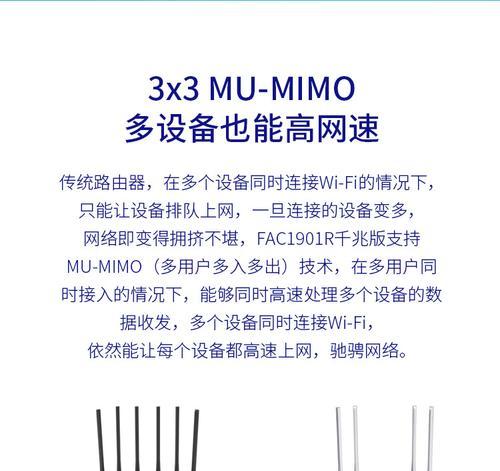 MW450R穿墙能力解析——打破物理限制的神奇技术（MW450R技术分析及应用实例解读）