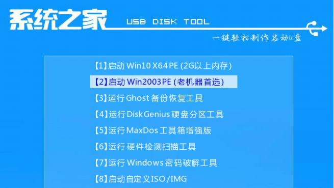 深启动重装系统教程（告别电脑烦恼，快速恢复系统！）