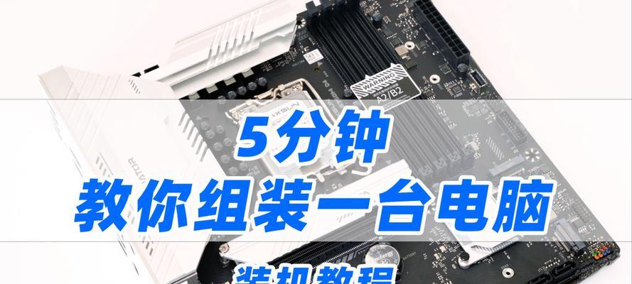 以优盘安装电脑系统教程（简明易懂的安装指南，让您轻松装机）