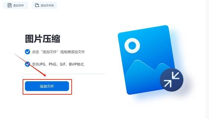 快速、高效打开压缩文件的方法（掌握这些技巧，让您的压缩文件打开如飞）