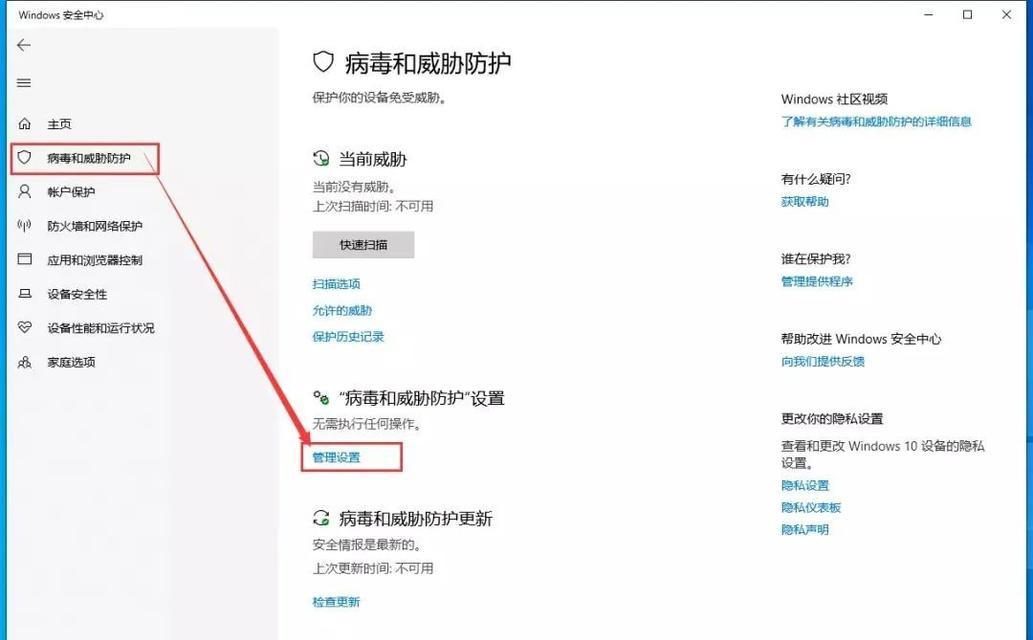 WinPE启动U盘制作教程（快速学习制作WinPE启动U盘，让你的电脑随时随地可用）
