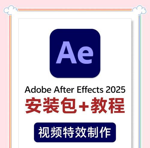 全面了解系统安装版教程（让你轻松搭建自己的操作系统）