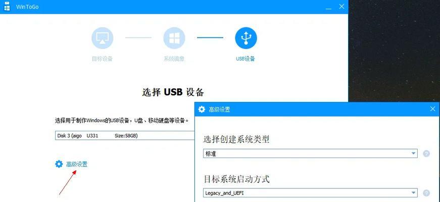 Win10U盘镜像装系统教程（轻松创建个人专属Win10系统，让电脑焕发新生）