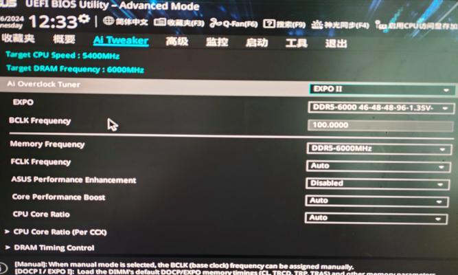 深入了解IntelBIOS界面教程（全面指南帮助你掌握IntelBIOS设置）