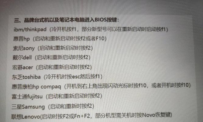 使用U盘启动盘重装系统教程（简单易懂的教学，带你轻松完成系统重装）
