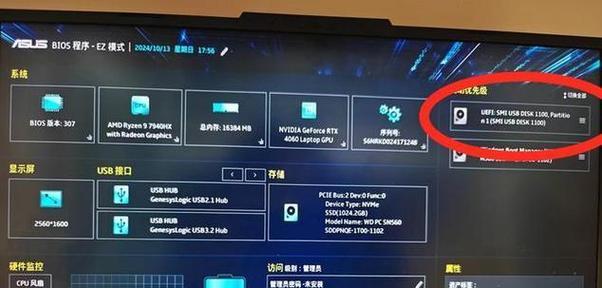 大白菜U盘镜像装系统教程（简单易懂的安装教程，让你轻松装系统）