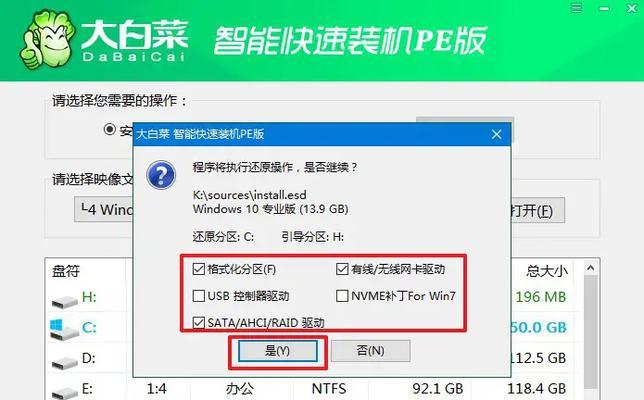 华硕电脑使用U盘启动盘重装系统教程（简易操作步骤，让您快速完成重装系统）