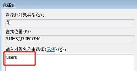 电脑共享网络错误解决方案（解决电脑共享网络错误的关键步骤和技巧）