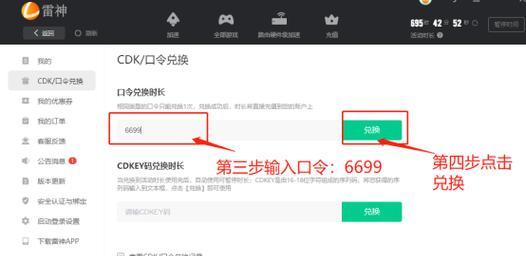电脑口令错误导致页面无法打开（如何应对电脑口令错误问题及解决方法）
