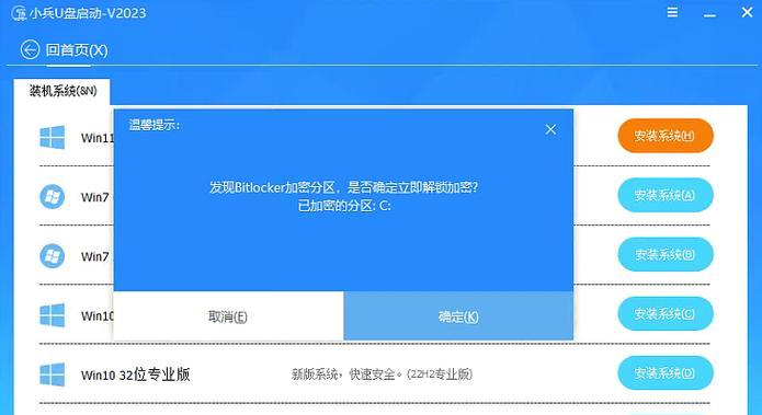 笔记本更新后电脑密码错误解决方案（忘记或输入错误密码后的操作流程与技巧）