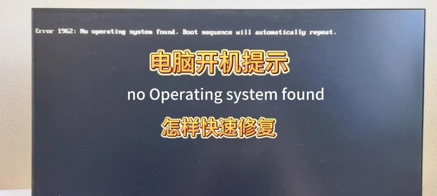 电脑突然弹出系统错误，如何应对？