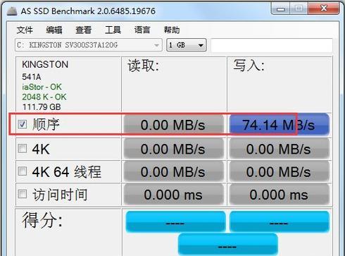 SSD安装系统教程（让您的电脑飞起来！教你如何通过SSD安装操作系统）