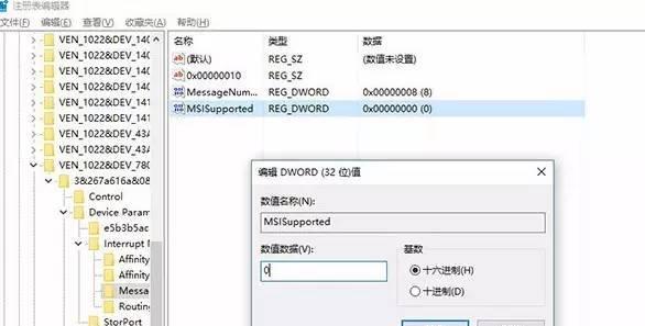 固态硬盘装win10系统教程（轻松安装Windows10系统，让电脑运行更流畅）