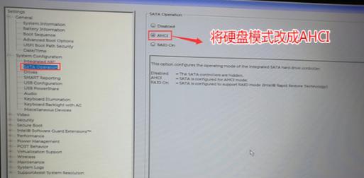 暗影精灵3BIOS刷写教程（深入了解暗影精灵3BIOS刷写流程，轻松提升电脑性能）