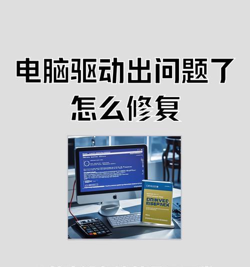 电脑激活错误解决指南（遇到电脑激活错误时应采取的解决方法）