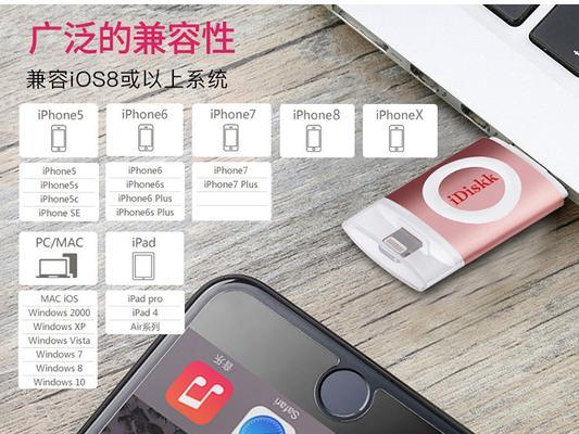 以优盘认证系统教程为主题的文章（简明教你如何使用优盘认证系统提升用户体验）