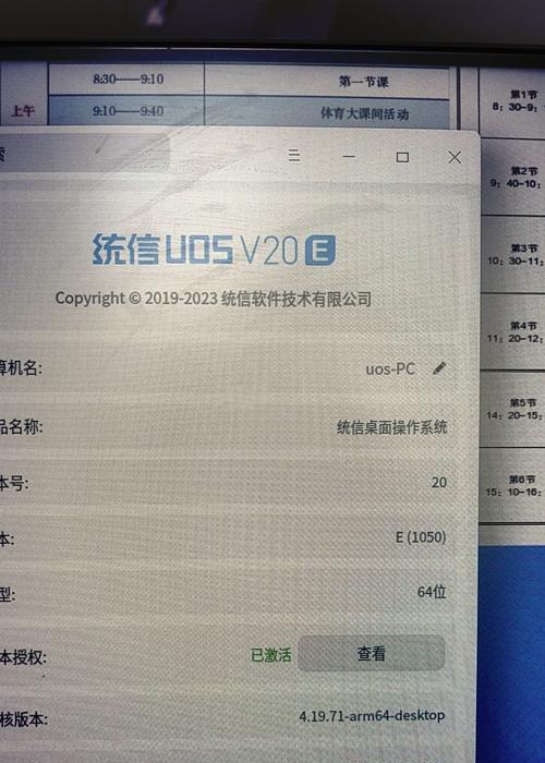 密码错误的电脑系统提示如何解决（密码错误提示，如何有效应对）
