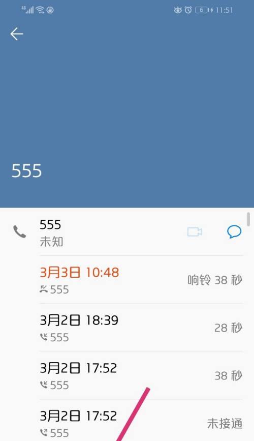 苹果iPad如何查看通话记录（利用iPad轻松查看和管理通话记录）