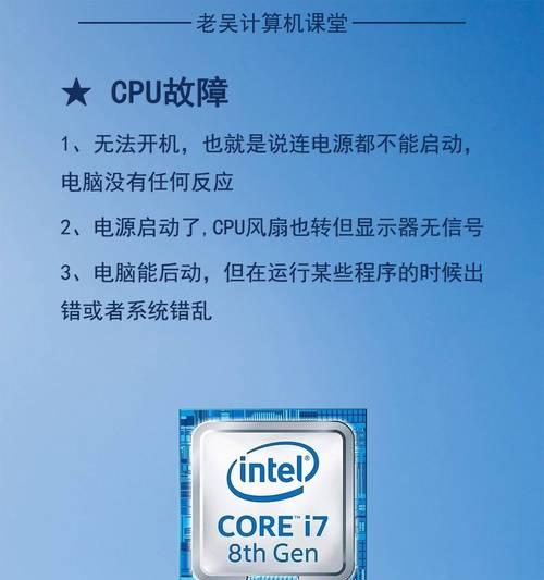 解决电脑运行游戏时的错误提示问题（常见游戏错误提示及解决方法）