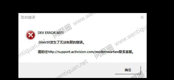 解决电脑出现DirectX错误的方法（快速修复DirectX错误，恢复电脑正常运行）
