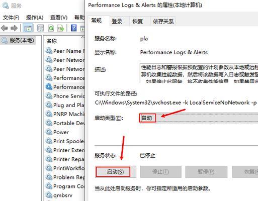 电脑出现错误，如何修复？（快速解决电脑故障的方法与技巧）