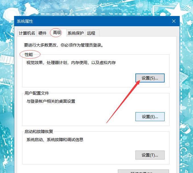 电脑调虚拟内存显示错误的原因及解决方法（详解虚拟内存错误显示的种类及应对策略）