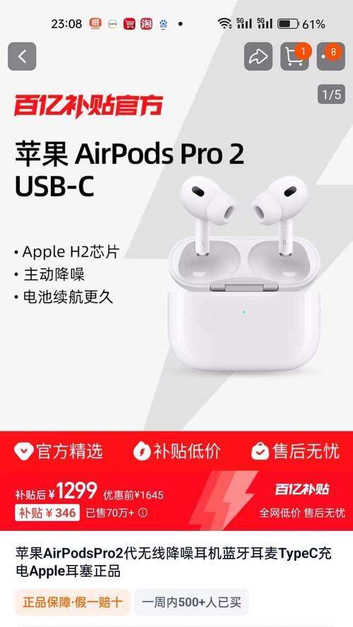 苹果二代蓝牙耳机连接指南（简易步骤教你如何连接苹果二代蓝牙耳机）