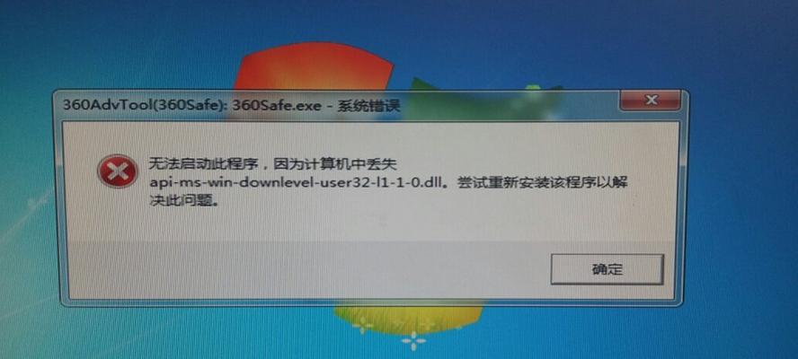 电脑05磁盘分配错误问题解决方法（如何处理电脑05磁盘分配错误，避免数据丢失与系统崩溃）