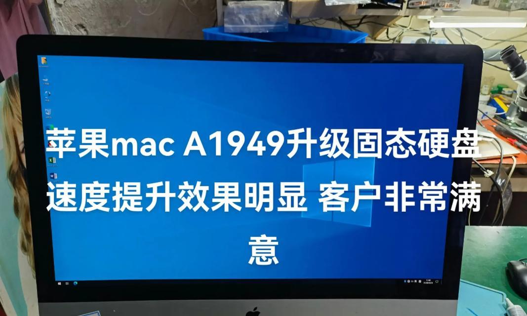 电脑读取SSD固态错误的原因及解决方法（探索固态硬盘(SSD)读取错误，让你的电脑运行更顺畅）
