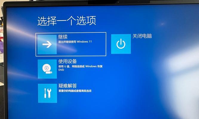 使用U盘安装系统（如何正确选择适合的引导驱动，确保系统安装顺利进行）
