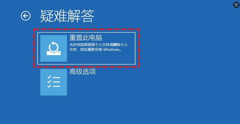 电脑蓝屏后登录密码错误的解决方法（如何应对电脑蓝屏导致登录密码错误问题，保护个人数据安全）