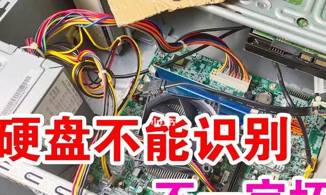 电脑外接硬盘参数错误解决方案（排除电脑外接硬盘参数错误的问题）