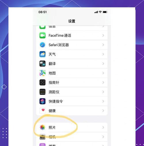 苹果手机如何快速传输照片到电脑？（使用iCloud和iTunes轻松同步你的照片）