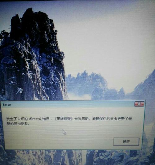 电脑显示格式错误的原因及解决方法（解决电脑显示格式错误的有效措施）