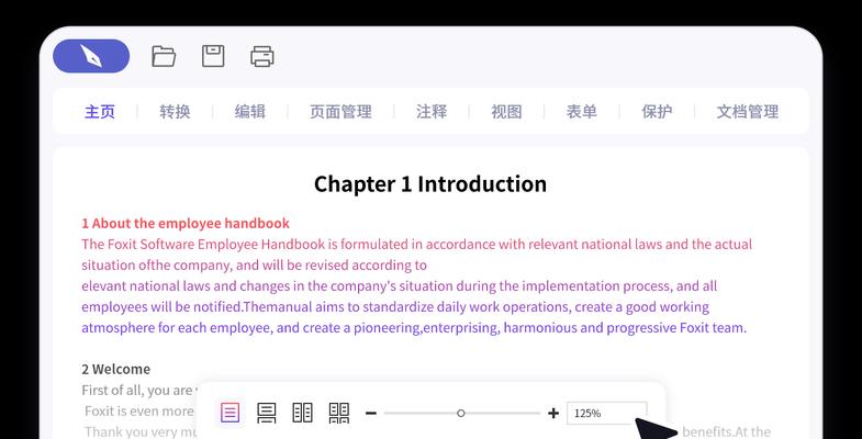 如何修改PDF文件内容（简单实用的PDF编辑技巧与工具推荐）