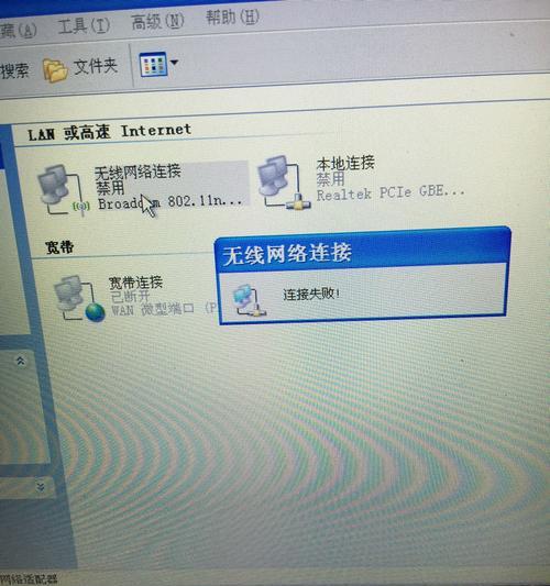 电脑显示网络错误403解决方法（了解403错误的原因和解决方案）