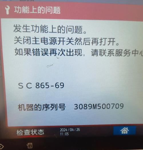 电脑硬盘无法读取的修复方法（解决电脑硬盘无法读取的常见问题及方法）