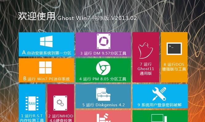 Win7安装时分区教程（Win7安装，轻松分区，提高系统性能）
