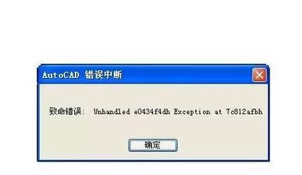 CAD激活码错误处理措施（解决CAD激活码错误的有效方法）