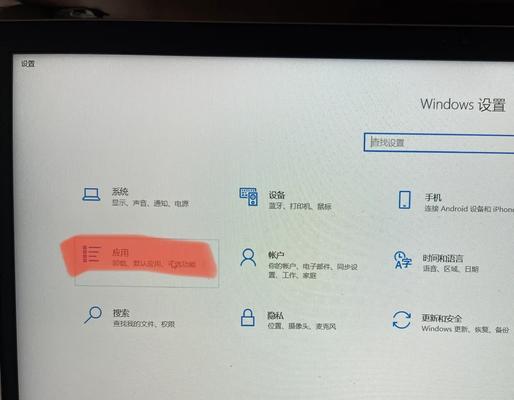 微软密码重置电脑出现错误的解决方法（解决微软密码重置电脑错误的实用技巧）