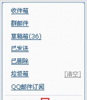 文件夹加锁（简单有效的方法，让您的文件夹免受未授权访问）