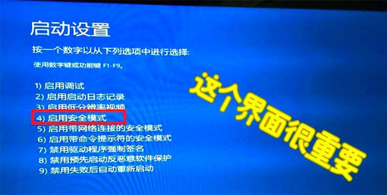 电脑页面错误的原因及解决方法（探究电脑页面错误的常见原因和应对策略）