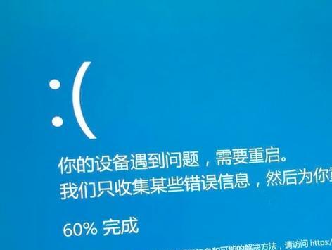 电脑蓝屏错误代码无响应的解决方法（分析电脑蓝屏错误代码，解决无响应的问题）