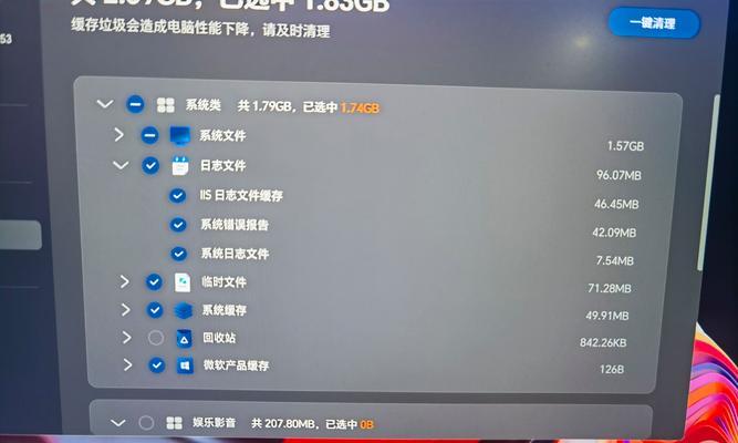 电脑开机错误报告解析（探索常见电脑开机错误及解决方法）